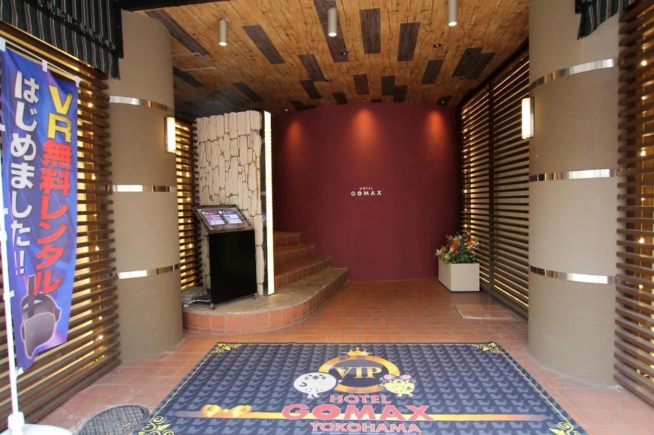 ** Love hotel Gomax (Adults Only) Hotel Yokohama  Japan