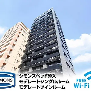 （日本中から大阪いらっしゃい２０２２）天然温泉ホテルリブマックスpremium梅田east 3*, 大阪市 日本