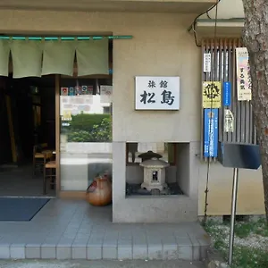旅館 松島
