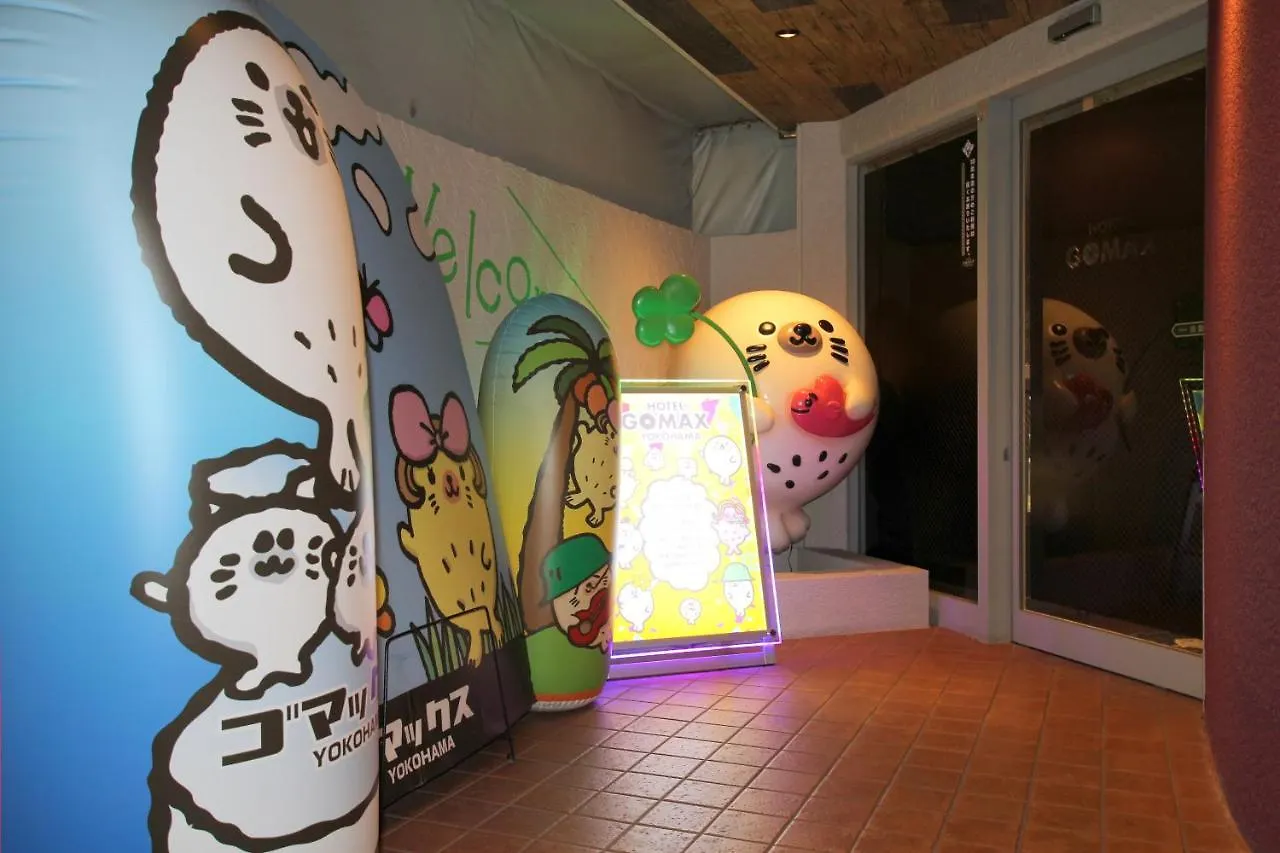 ** Love hotel Gomax (Adults Only) Hotel Yokohama  Japan